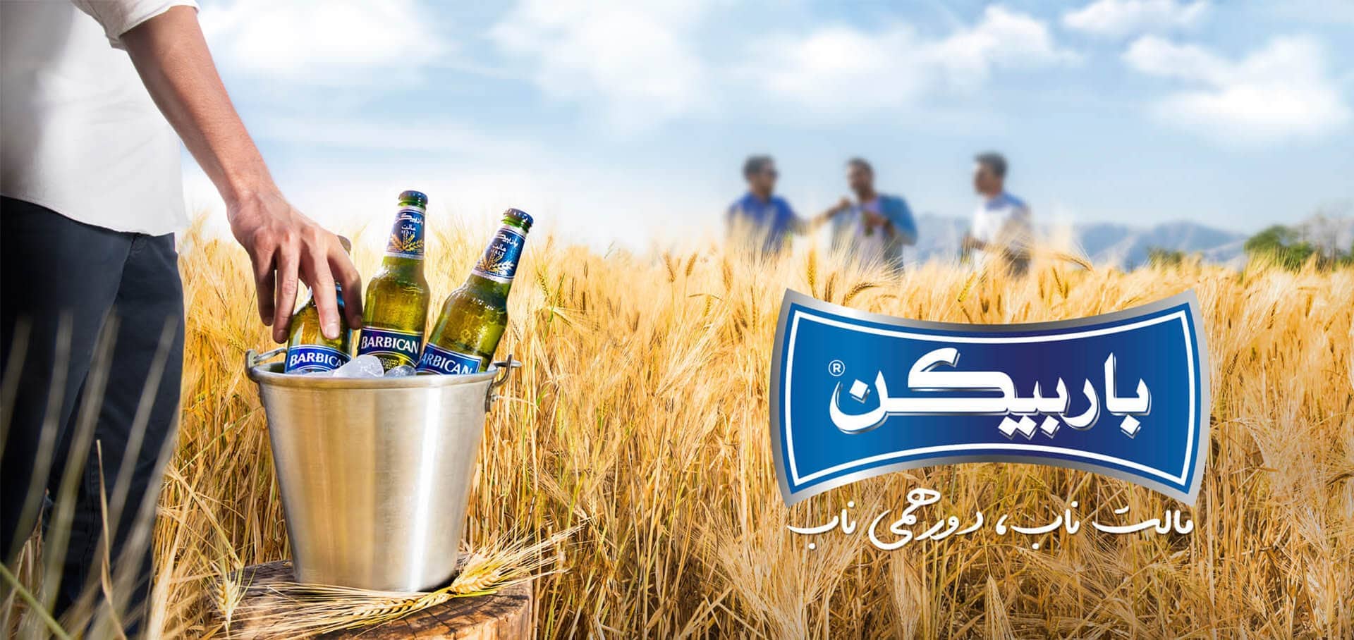 کیک نظری | کیک و کلوچه نظری | شرکت پخش موادغذایی و بهداشتی سینا | آبمیوه رانی | قهوه فابیوس | نوشیدنی گازدار ویمتو | ماءالشعیر باربیکن | نوشابه انرژی زا فایرپاور